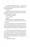 Віктор і Філомена – Клер Рено (Укр) ВСЛ (9789664483848) (541265)
