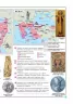Всесвітня історія 7 клас. Атлас (Укр) Гісем О.В., Мартинюк О.О. Ранок Г900245У (2000001272954) (431965)