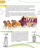 Ласкаво просимо на пошту. Як це насправді працює. Лавренішина А. (Укр) Vivat (9786171701670) (503065)