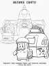 Robocar Poli: Розмальовка Відважні рятувальники (р) ред.тв. (303765)