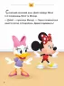 Disney Маля. Школа життя. Відклади Ґаджети (Укр) Ранок ЛП1411008У (9786170966742) (444165)