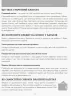 Книга юного підприємця 9 детальних планів своєї справи для підлітків (Укр) 4MAMAS КНН006 (9786170029140) (344965)