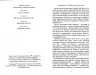 Добрий шлях. Матвієнко К. (Укр) Теза (9789664210833) (515565)