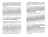 Добрий шлях. Матвієнко К. (Укр) Теза (9789664210833) (515565)