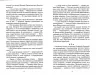 Добрий шлях. Матвієнко К. (Укр) Теза (9789664210833) (515565)