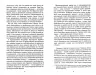 Добрий шлях. Матвієнко К. (Укр) Теза (9789664210833) (515565)