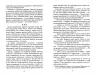 Добрий шлях. Матвієнко К. (Укр) Теза (9789664210833) (515565)