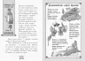 Лицар-дракон. Відьма! (Укр) Ранок Ч870005У (9786170943187) (296065)