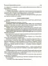 Усі ігри в закладі дошкільної освіти Новий базовий компонент (Укр) Основа НБК003 (9786170040329) (466065)