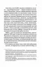 Кохання в мозку (із кольоровим зрізом) Алі Гейзелвуд (Укр) Vivat (9786171705609) (516165)