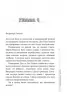 Книга 39 ключів Кехіли проти Весперів: Королівський викуп (Укр) Книга 2 Ранок Р267013У (9786170923509) (226865)