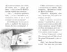 Знайомтеся, Шерлок! Як воно — бути йорком? Антонова Л. Книга 1 (Укр) Рідна Мова (9786178248178) (488065)