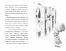 Знайомтеся, Шерлок! Як воно — бути йорком? Антонова Л. Книга 1 (Укр) Рідна Мова (9786178248178) (488065)