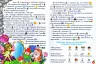 Країна казок (Укр) Глорія (9786175369180) (439165)