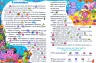 Країна казок (Укр) Глорія (9786175369180) (439165)