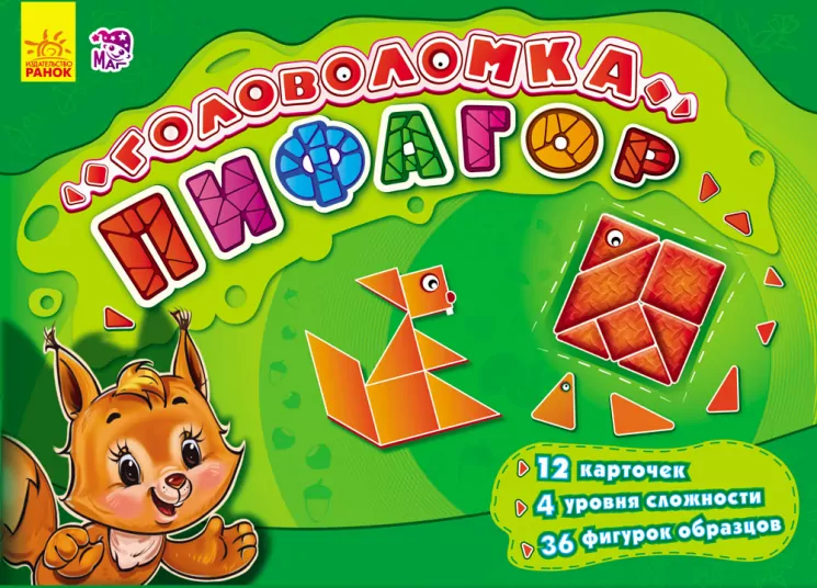 Ігри-головоломки: Пифагор (р) (239465)
