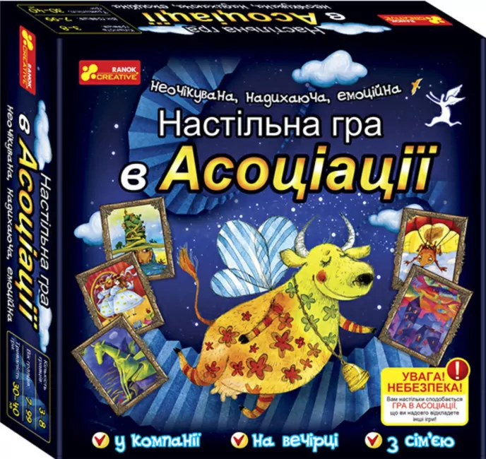 Настільна гра. В асоціації (Укр) Ranok-Creative (4823076146009) (349465)