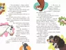 Вівсяна банда Знайти Тоні Книга 7 Суза Кольб (Укр) Школа (9789664295472) (349665)
