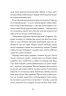 Відкриття повільності. Стен Надольний (Укр) Жорж Z102006У (9786177579662) (399765)