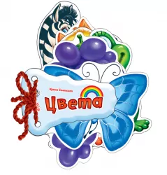 Книга на картоні Відгадай-но. Кольори (Рос) Ранок М248008Р (9789667454715) (221066)