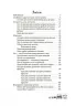 Мені 1 рік. Для турботливих батьків – Бабічева О. (Укр) 4MAMAS (9786170025463) (521666)