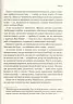 Магічне мистецтво ігнорування Сара Найт (Укр) Vivat (9789669429780) (432366)
