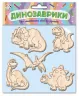 Дерев'яні іграшки-магніт Динозаврики Зірка 100819 (2000001008195) (292666)