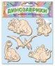 Дерев'яні іграшки-магніт Динозаврики Зірка 100819 (2000001008195) (292666)