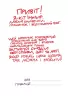 Нотатник кота Інжира чорний Павлова Олена (Укр) Мандрівець (9789669441287) (474266)