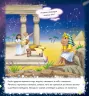 Книжечки-килимки Космос (Рос) Ранок А1052001Р (9789667495237)(344466)