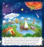 Книжечки-килимки Космос (Рос) Ранок А1052001Р (9789667495237)(344466)
