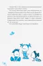 Книга Дитячий садок Що робити якщо Ситуації які можуть трапитися з дитиною у дитсадку (Укр) 4MAMAS ДТБ040 (9786170034960) (344966)