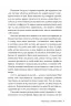 9 листопада – Коллін Гувер (Укр) Рідна Мова (9786178248277) (488066)