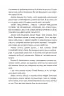 9 листопада – Коллін Гувер (Укр) Рідна Мова (9786178248277) (488066)
