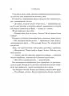 Готикана – RuNyx (Укр) КСД (9786171513075) (548166)
