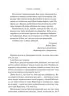 Готикана – RuNyx (Укр) КСД (9786171513075) (548166)