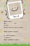 Святковий коктейль ідей (278566)