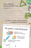 Святковий коктейль ідей (278566)