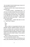 Твій милий Скрудж. Меґан Квінн (Укр) ВСЛ (9789664482339) (508566)