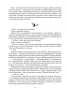 Кульбабове вино. Рей Бредбері (Укр) Богдан (9789661042727) (509666)