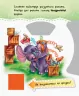 Круть-верть: Фігури (у) Ранок А738008У (9789667486174) (271167)