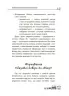 Дитина народилася! Для турботливих батьків – Малихіна М. (Укр) 4MAMAS (9786170025456) (521667)