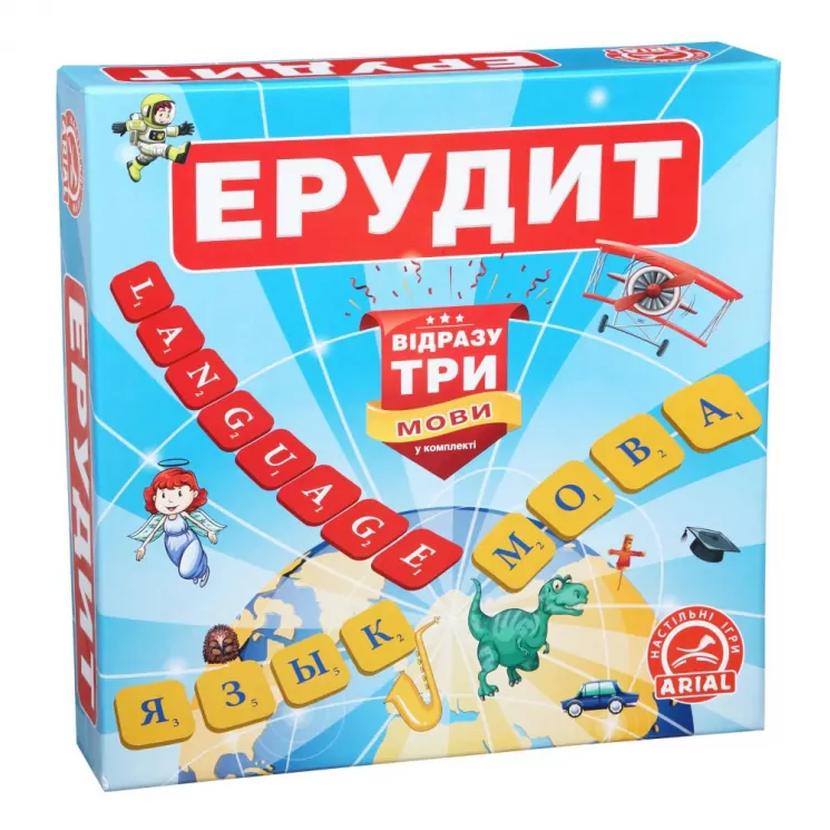Настільна гра. Ерудит. Відразу три мови