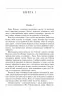 Емма. Джейн Остен (Укр) Фоліо (9786175515334) (502567)