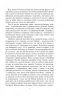 Емма. Джейн Остен (Укр) Фоліо (9786175515334) (502567)