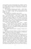 Емма. Джейн Остен (Укр) Фоліо (9786175515334) (502567)
