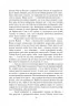 Емма. Джейн Остен (Укр) Фоліо (9786175515334) (502567)