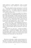 Емма. Джейн Остен (Укр) Фоліо (9786175515334) (502567)