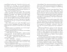 Аґент Лилик. Винничук Ю. (Укр) Фабула (9786175220405) (512567)