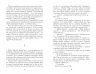 Аґент Лилик. Винничук Ю. (Укр) Фабула (9786175220405) (512567)